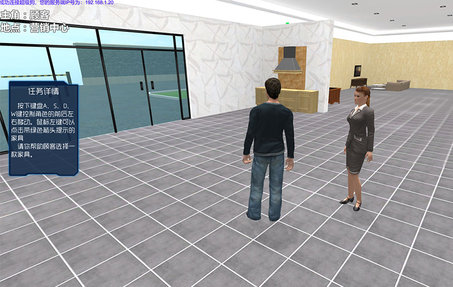 家具設計與制造虛擬仿真軟件