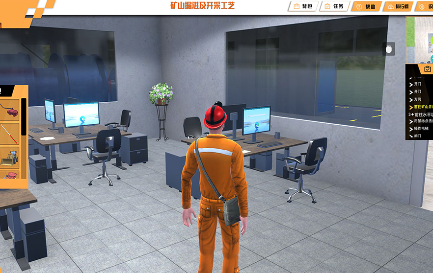 礦山生產實訓虛擬仿真軟件