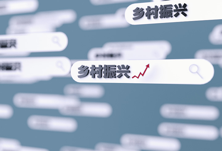 農業經濟管理專業教學資源庫