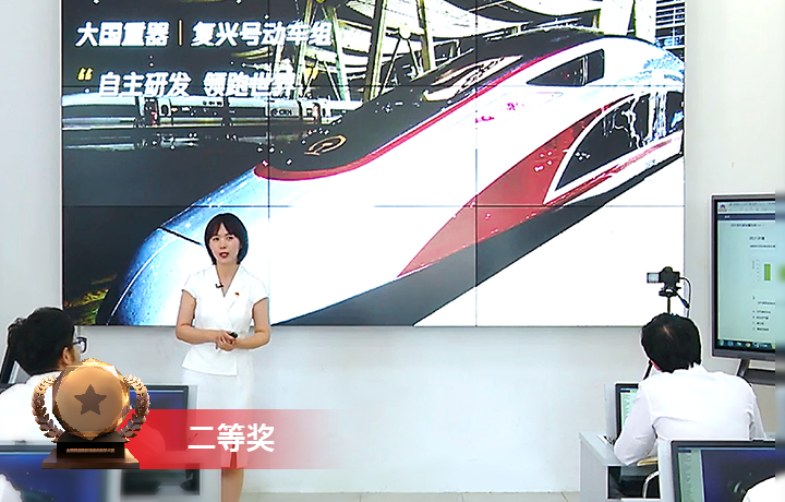 復(fù)興號(hào)動(dòng)車(chē)組途中故障應(yīng)急處理