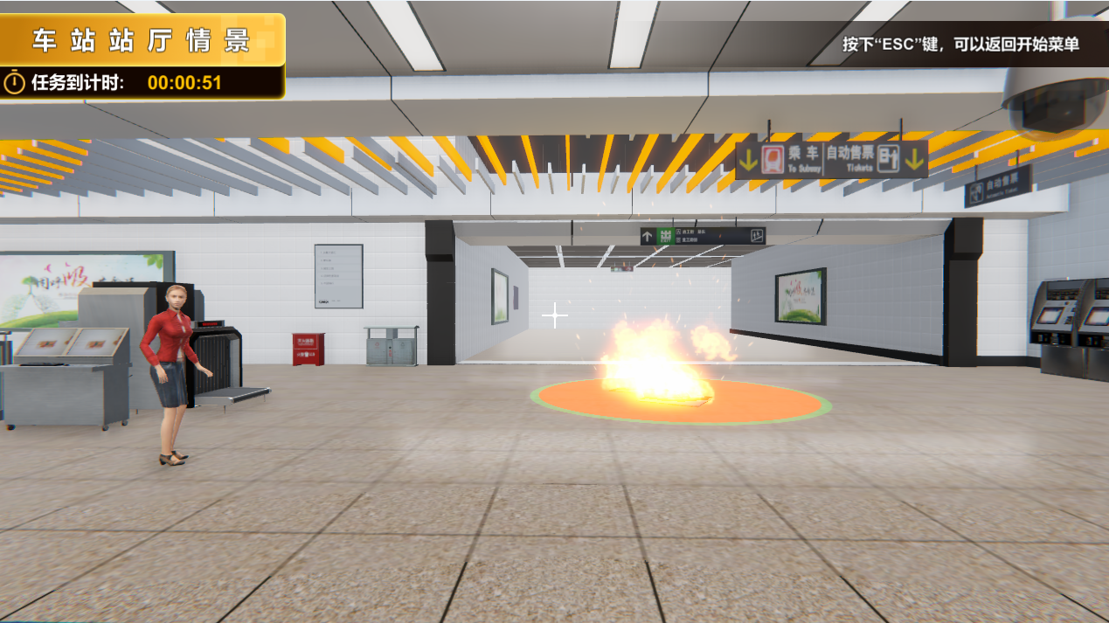 消防應急處理訓練系統