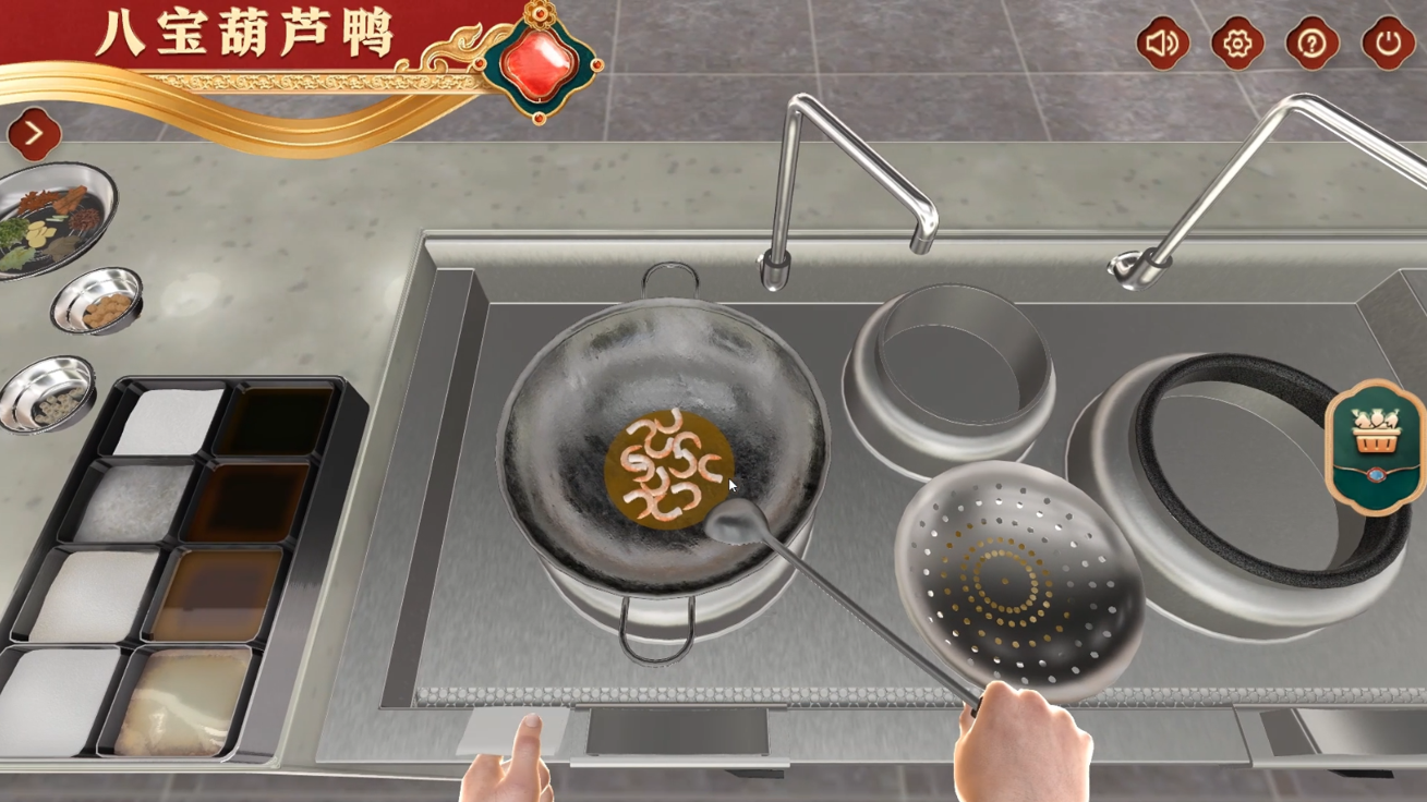 烹飪技能仿真培訓系統