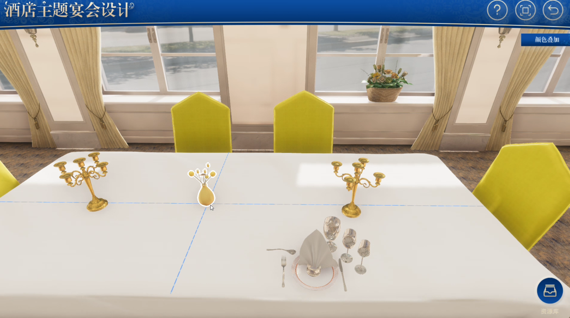 酒店主題宴會設計系統